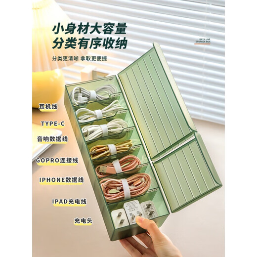 GUYN数据线收纳盒电源充电线手机充电器插头整理神器床头理线盒集 加大号墨绿[标配:魔术贴一卷1.