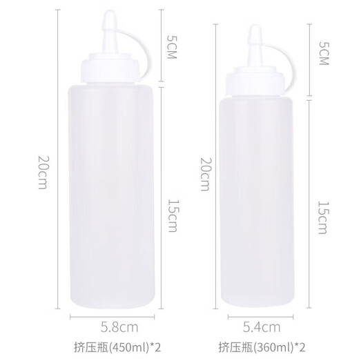 Baiji squeeze sauce bottle 4-pack condiment bottle syrup jam tomato salad honey bottle squeeze bottle sauce sauce bottle