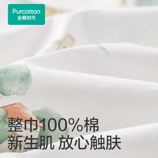 Cotton era baby knitted scarf pure cotton quilt newborn thin air conditioner blanket cover fairy tale tree house 9090cm