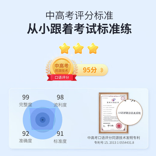 Alpha Egg synchronized new teaching materials Hearing and Listening Treasure d1 Hearing and Listening Treasure repeater listening player listening learning machine electronic dictionary ancient poetry English learning word memorization artifact new upgrade AI Hearing and Listening Treasure D1