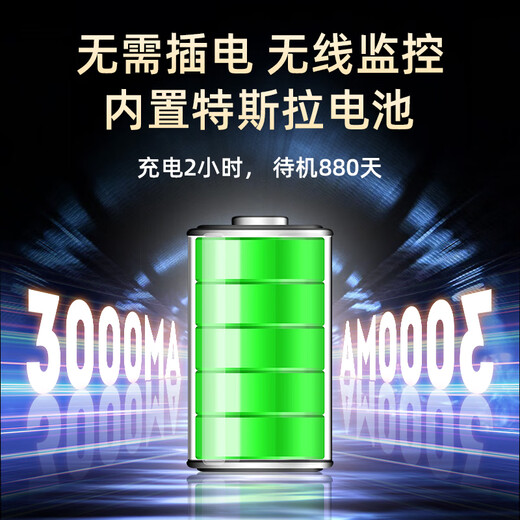 圣三威视充电摄像头免插电小型家用车载高清网络探头无线wifi手机远程监控器门口摄像机 32G卡+WiFi版+高清录像+有网推荐