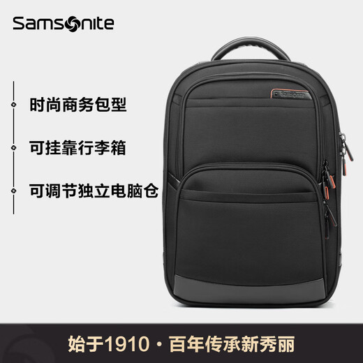 新秀丽（Samsonite）双肩电脑包现代商务大容量书包背包可放15.6英寸电脑男\36B 36B*009黑色|净重1.44kg