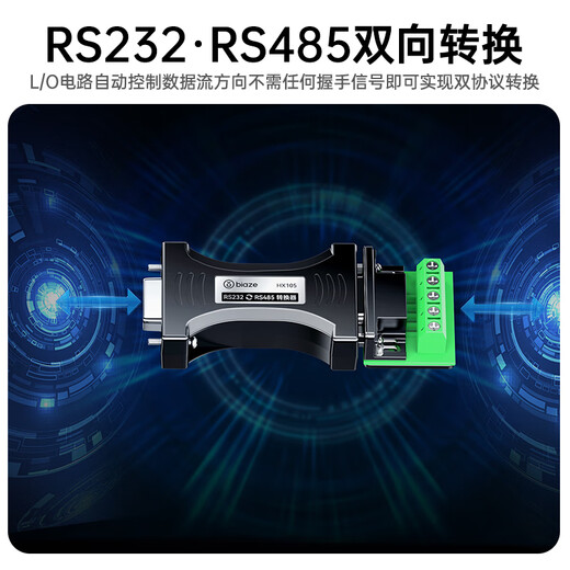 Biyaz RS232 zu RS485 Converter Industrial-Grade Serial Communication Protocol Converter 485 bis 232 Bidirektionaler Austausch-Blitzschutz und Schleifschutz