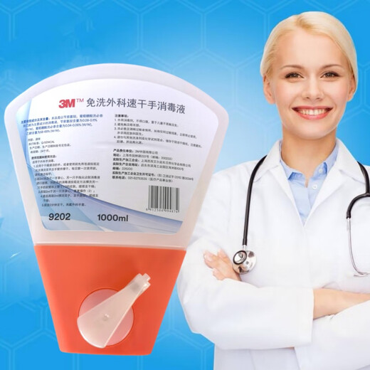 脚踏式出液器 脚踏出液器手术室外科脚踏固定装置免消毒液脚踩输 9230洗手
