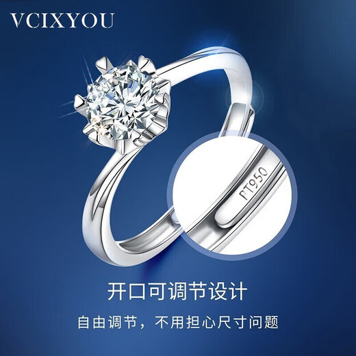 VCIXYOUPT950 Platinum Ring One Carat Moissanite Diamond Ring Proposal Proposal Commemorative Birthday Gift for Girlfriend One Carat Platinum Ring Moissanite/Certificate/Local Warehouse
