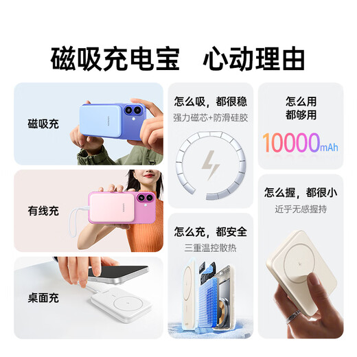Green Network [3C certified to board the plane] Magnetic power bank compatible with MagSafe wireless 20W fast charging 10000 mA mobile power supply suitable for Apple 16/15/Huawei/Xiaomi