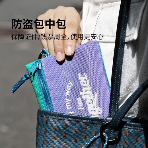 
M Square passport bag Passport clip storage anti-theft card bag personal ID for travel abroad multi-functional portable wallet Xunyi Zi [passport bag]