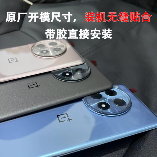 X Suitable for 1+ace2 original back cover One plus ACE2pro back cover glass ace3 pure original battery cover matte ACE2Pro peptide empty gray new original back cover