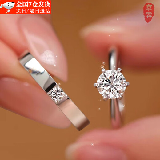 Shusu Wedding Ring Simulation Diamond Ring Wedding Props Wedding fake diamond ring opening adjustable proposal ceremony Simulation Diamond Ring Male + Female + Matching Ring Box