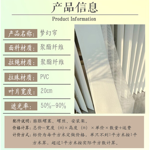 Customized curtains, vertical blinds, gauze curtains, fantasy vertical curtains, living room floor-to-ceiling windows, balcony fantasy curtains, electric vertical curtains, measurement deposit, others