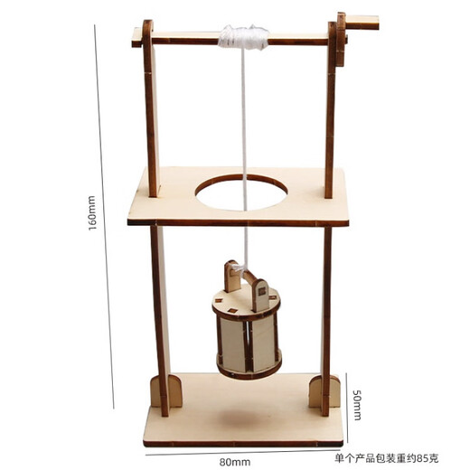 STRONGMONKEY children's science experiment set student homework kindergarten diy handmade technology small production materials gift toys remote control paddle steamer new