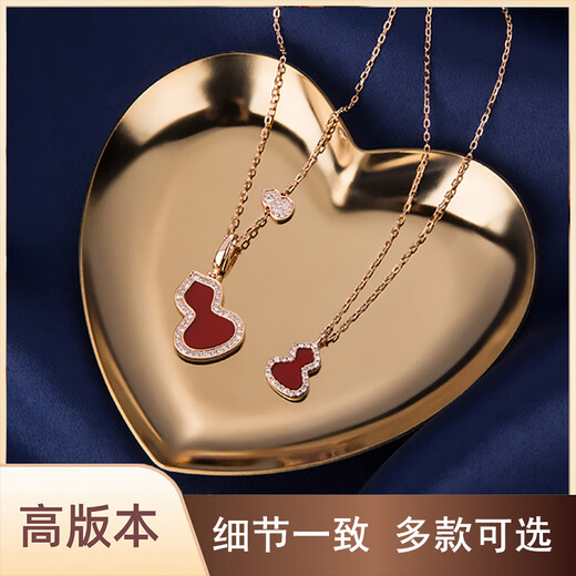 Fat Donglai's same style pendant necklace 18k gold Sensational women's 18K rose gold plated red and white mother-of-pearl diamond light luxury gourd medium carnelian pith rose gold