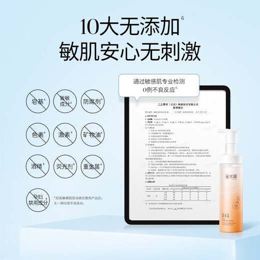 Ximuyuan ximuyuan ximuyuan Simpcare Gesichtsreiniger Kamelien Aminosäure Reinigung Schaum Mousse warme tiefe Reinigung 150 ml*3