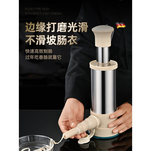 Sailoto quality sausage stuffer machine, household sausage stuffer, manual sausage stuffing machine, sausage stuffing machine, enlarged stainless steel barrel + 3 packs of casings