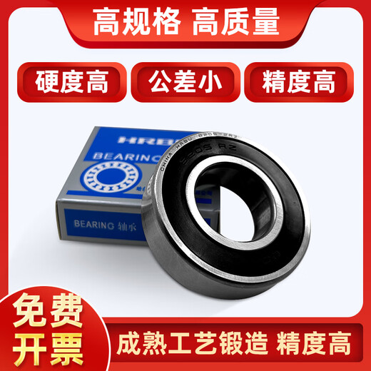 Jiujuhe Harbin personalizado Precisión de alta velocidad Groove Ball Motor Motor Roiling 6222 6224 6226 6228RZ RS ZZ [6228RZ] Caja boutique sellada de cubierta de pegamento
