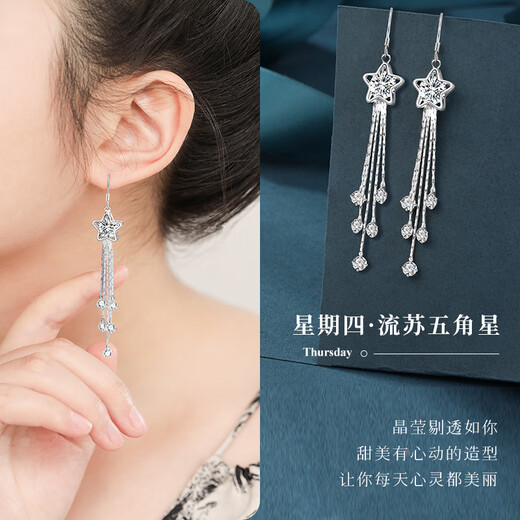 MANHE S925 Silver One Week Earrings Gift Box Women's Earrings Women's 2025 New Earrings Birthday Gift for Girl Friends