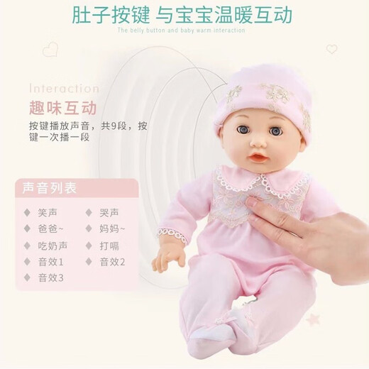 
Kaikashi Mengbao high simulation doll baby doll clothes detachable and washable smart doll children's toys 1-3 years old drinking milk dolls/soft glue/mouth movement/hypnotic music