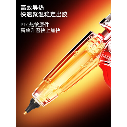 Renjuyi customized 300W industrial-grade hot melt glue gun for household manual digital display temperature adjustment type high-power high-viscosity heat with adjustable glue output industrial high-power 300W30 glue stick