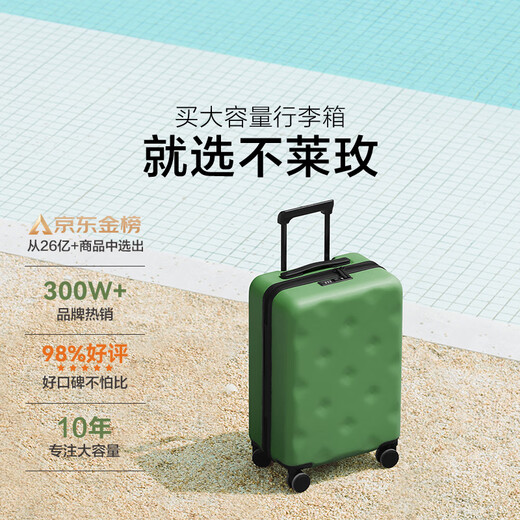 Bremen suitcase trolley suitcase travel box large capacity female student male overseas checked password box 26 inches green