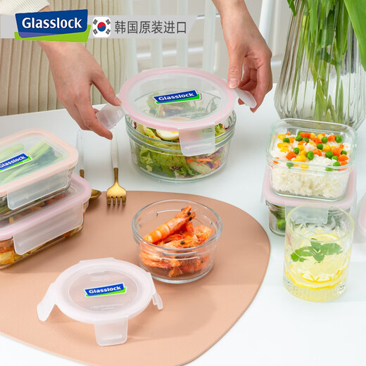 Glasslock韩国进口耐热钢化玻璃保鲜盒微波炉加热饭盒学生便当盒 圆350ml*2+圆高690ml微波款+包