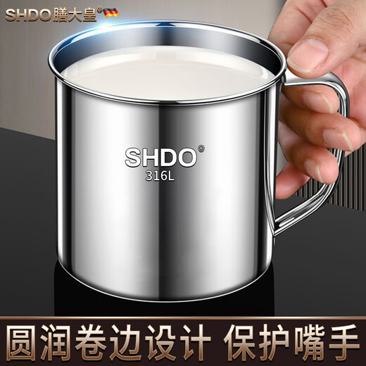 SHDO Antibacterial 316 Stainless Steel Water Cup with Cover Tea Cylinder Large Food Grade Old Fashioned Tea Cup Office Mouth Cup Small Cup Medical Grade Antibacterial 316 550ml
