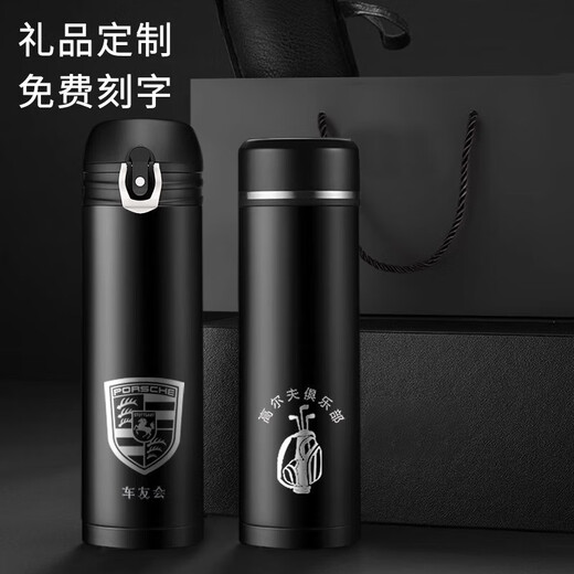 蕉加保温杯男士高档商务智能显温茶水分离杯毕业季送老师礼物可定制 智能显温商务黑【双盖礼盒款】