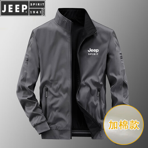 JEEP SPIRIT夹克男士春秋款立领宽松双面穿冬季青中年商务茄克衫加棉外套 9866雾蓝春秋款【升级版】 2XL (建议145-160斤)