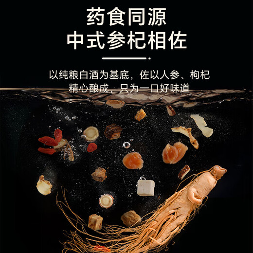 Banshannong Ginseng Cordyceps Wine 150ml*12 bottles 52-degree grain wine Northeast specialties to provide nourishing nutritional products for elders