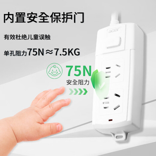 
Acer 16A high-power air conditioning socket plug/line plug/wire board/connector board/track board 2-position main control switch 2.8 meters OCB3F0