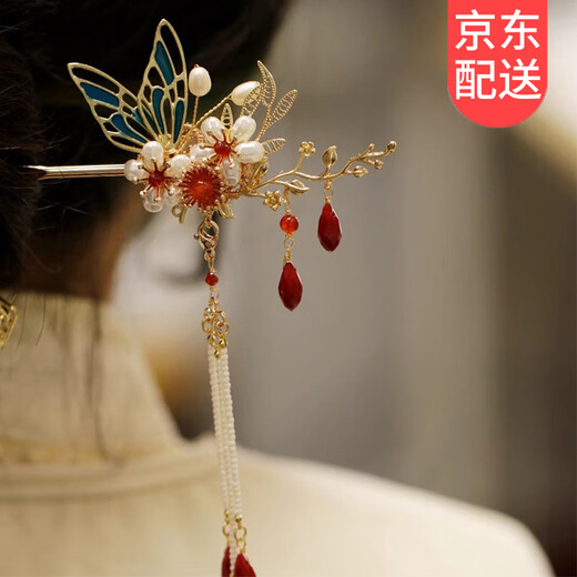 Lu Shanwu bridal hair accessories women's hairpin simple modern ball hairpin Chinese style cheongsam red new head accessories Xiuhe suit blue butterfly hairpin