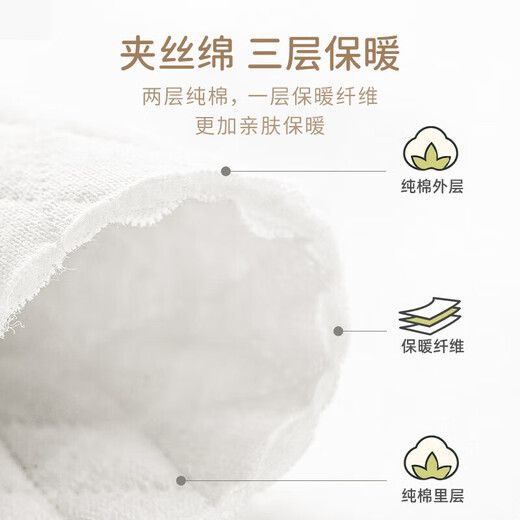 欢喜小熊婴儿保暖内衣春季套装女宝宝衣服男童春秋季三保暖分体套装