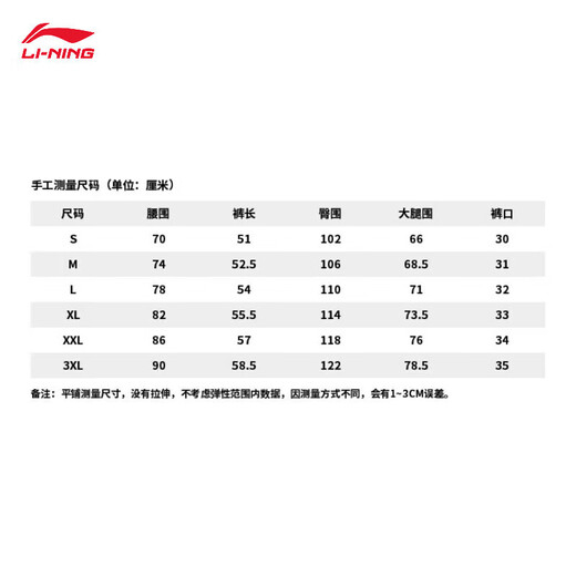 Li Ning Sports Shorts Мужские весенние и летние бег двойной логотип вышитый твердый цвет короткие спортивные штаны AKSU699