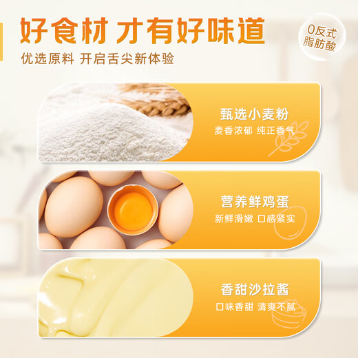 麦麦的日记全麦面包三明治吐司1000g量贩装饼干蛋糕点心营养早餐休闲零食品