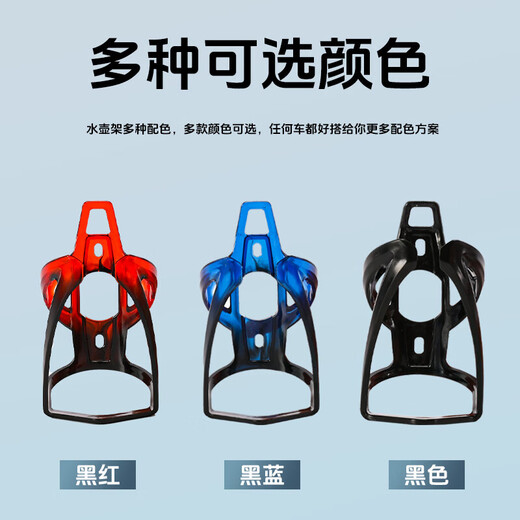 YAYLE适用喜德盛黑客380/350/500/700/300/800自行车水壶架水杯架通用 黑色/厚水壶架+扎带螺丝工具