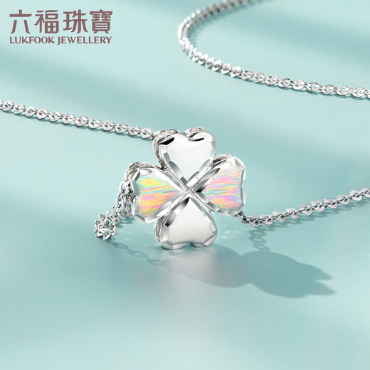 Lukfook Jewelry Pt950 Four-leaf Clover Colorful Love Platinum Necklace Set Price G07TBPN0028 3.39g (including labor cost 356 yuan)