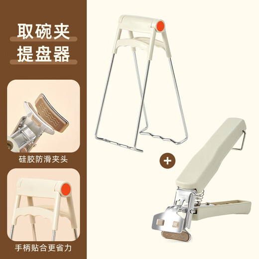 Nomi high-quality anti-scalding clips for tray clips silicone non-slip stainless steel food-grade household steamers and casserole tools thickened dish clips