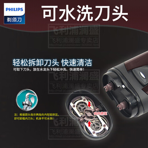 Philips (PHILIPS) electric shaver classic portable automatic grinding razor imported knife beard knife gift for boyfriend husband birthday gift Chinese Valentine's Day gift PQ206/18 [dry battery powered]