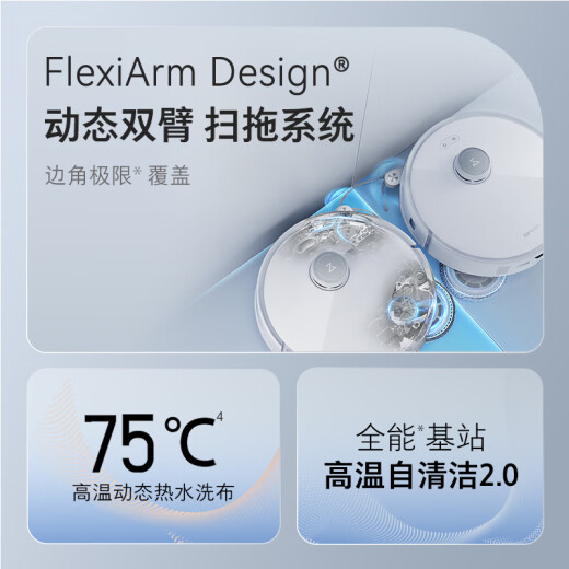石头（roborock）P20 Pro扫地机器人 扫拖一体 自动上下水  家用自动清洗 拖地机清洗集尘 拖布免洗 国家补贴 P20 Pro水箱版「手动换水」