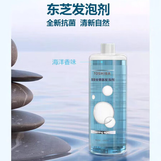 Toshiba Toshiba Smart Toilet Bubble Liquid Foam Shield Nachfüllpackung, geeignet für T7/A3/A01/A6/A7/T5T3, Schaummittel, Osmanthus-Duft, 2 Flaschen