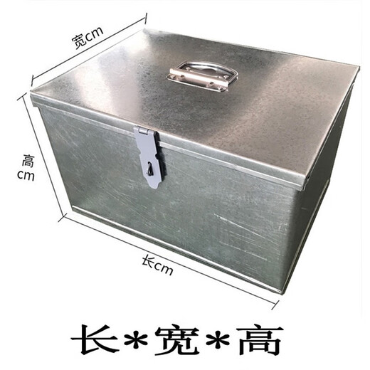 Huixiang lockable iron box metal storage box money box iron box white iron cover and thickened tool box large handmade box storage No. 4 29.*17*8