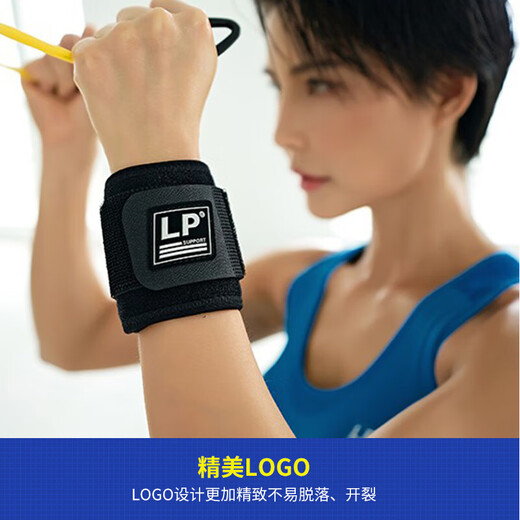 LP753CAR1 GARDE DE TRUNDE BASKETBALL TENNIS SPORTISS