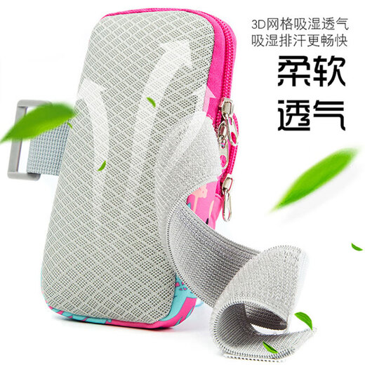 Zhe Rui running mobile phone bag women's sports mobile phone arm bag thin mobile phone arm bag outdoor fitness equipment wrist bag mobile phone bag arm bag youth fashion-Flamingo large size
