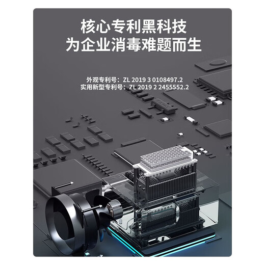 飞立（FEILI）臭氧发生器清新过滤空气食品厂移动式消毒机汽车杀菌除臭家用除甲醛负离子净化器 830N 30克臭氧 300㎡