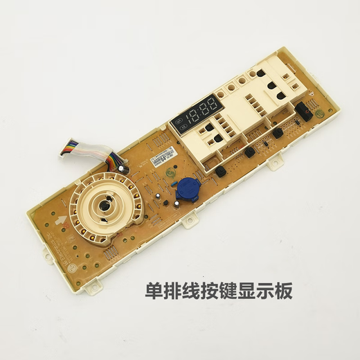 
Drum washing machine WD-T12410D computer frequency converter T12415D button display panel T12412D suitable for LG new button display panel (single-line)