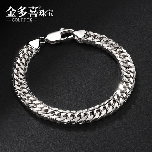 Jinduoxi pt950 platinum bracelet for men, fashionable brand platinum bracelet, domineering double buckle Cuban bracelet for men, length 21cm, width 7.8mm, weight 44.73 grams