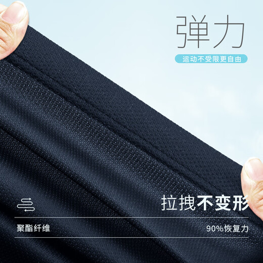 Buruite Sports Set Men's Summer Vest Shorts Ice Silk Silk à séchage rapide T-shirt T-shirt Track and Field Training Fitness Running Basketball