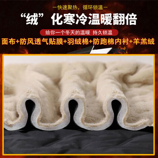 Pull back casual pants men's quilted thickened warm pants men's autumn and winter cold-proof casual comfortable versatile trousers men's pants