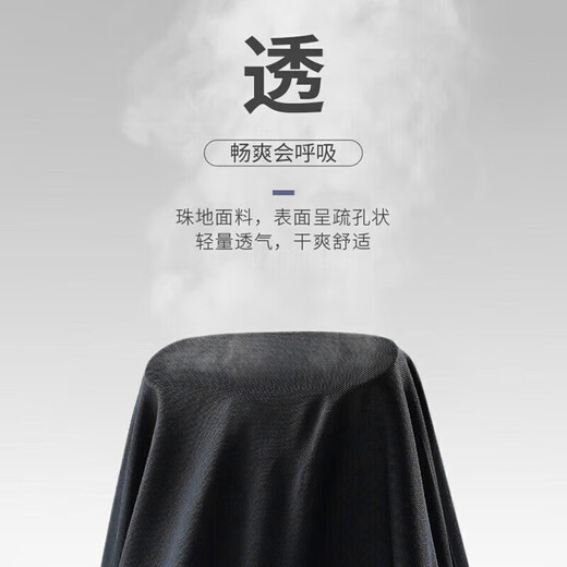 JEEP 吉普 休闲裤男士冰爽运动裤弹力束脚松紧腰带男舒适休闲裤 688束脚蓝色 M （90斤-105斤）