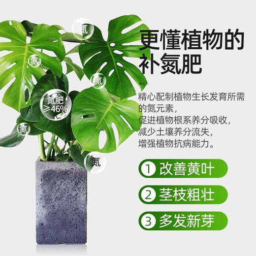 Urea fertilizer for growing vegetables, organic fertilizer, quick-acting nitrogen fertilizer, chemical fertilizer, general compound fertilizer for flowers, agricultural water-soluble fertilizer, large particle urea 5Jin Jin is equal to 0.5kg