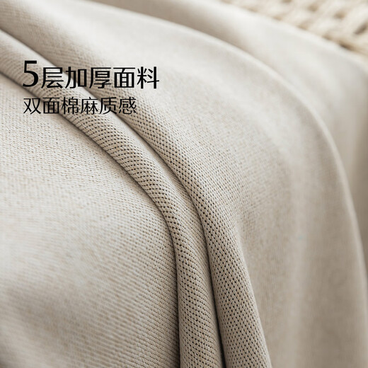 Mercury Home Textiles punch-free curtains blackout bedroom high blackout cloth pole complete set of soundproof bay window sunshade 2.8x2.0m beige